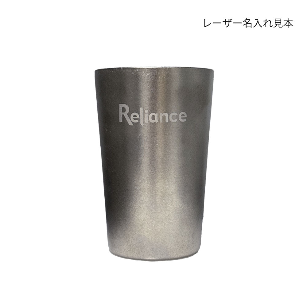 チタン二重タンブラー 350ｍｌ