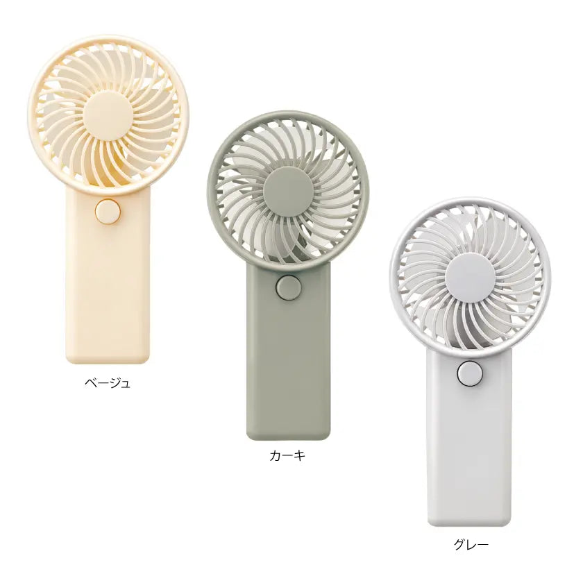 電池式ミニファン