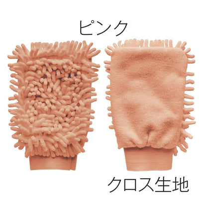 もふもふお掃除グローブ１個のピンク