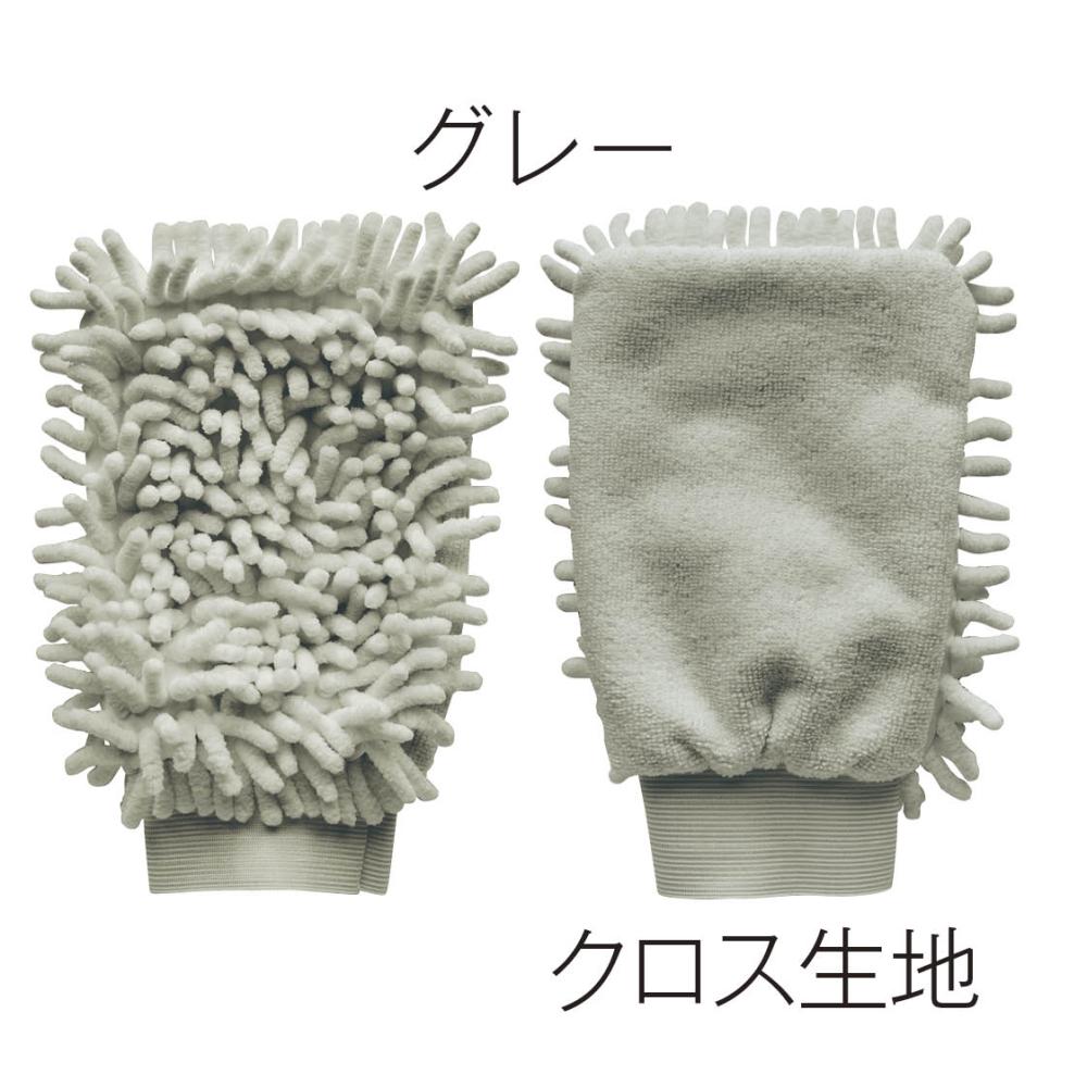 もふもふお掃除グローブ１個のグレー