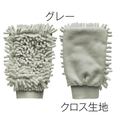 もふもふお掃除グローブ１個のグレー