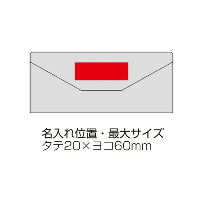 折りたためるスマート小物ケース