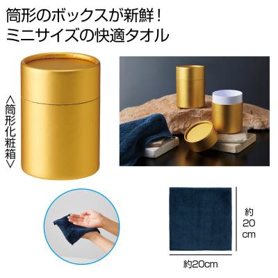 ゴールドボトルタオルの商品仕様