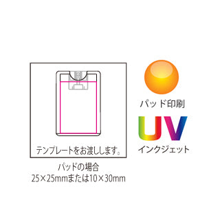 帯電防止除菌スプレー