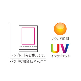 スタンドミラー大　名入れ箇所イメージ