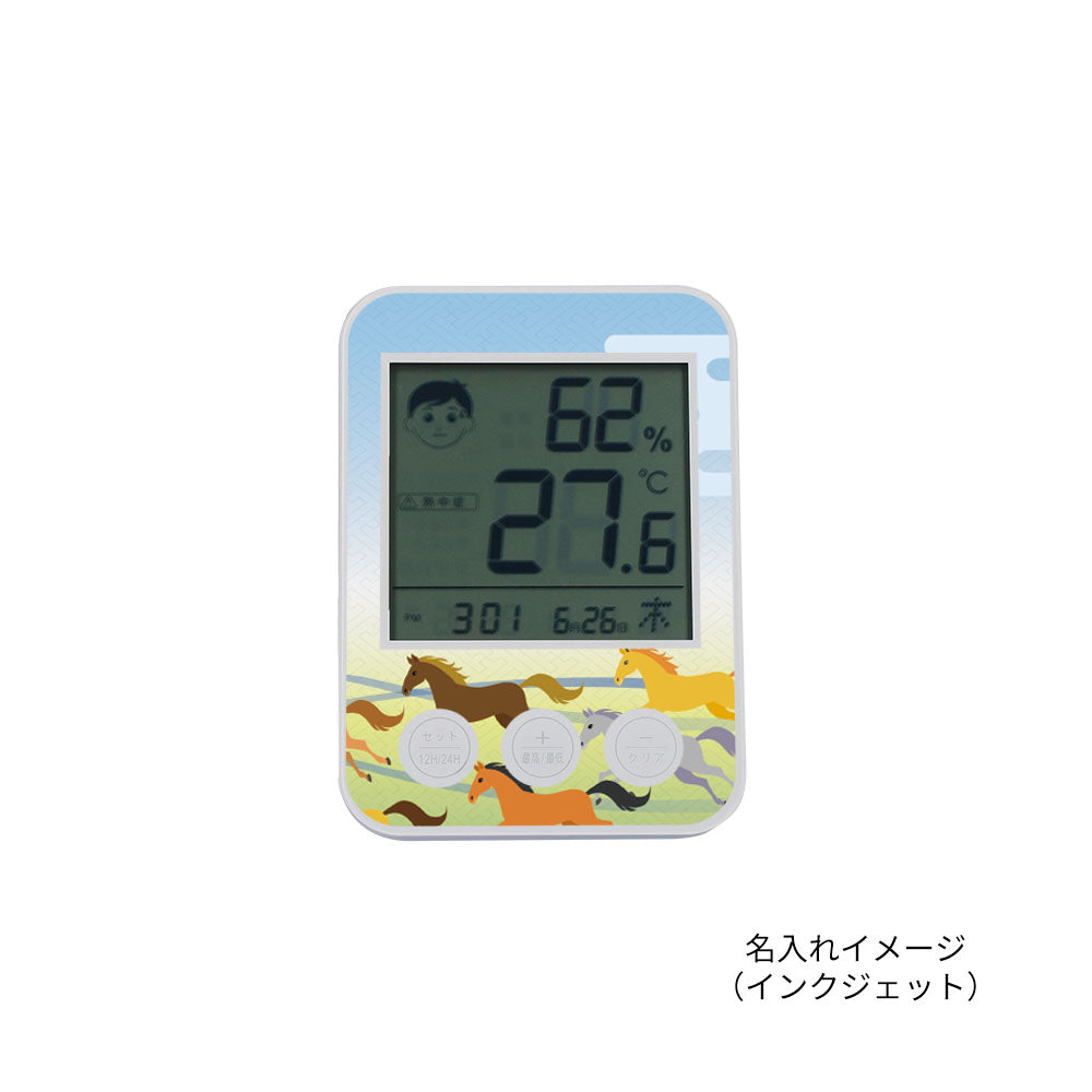 熱中症・インフルエンザおしらせクロック