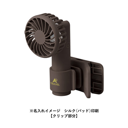 日傘にもつけられるクリップ付ハンディファン