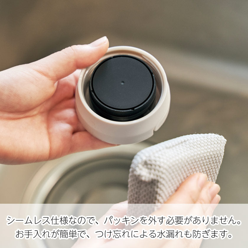 ハンドル付シームレスボトル 350mlのシームレス仕様の説明