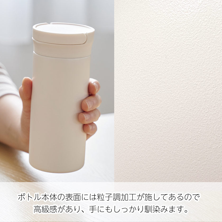 ハンドル付シームレスボトル 350mlの表面加工の説明