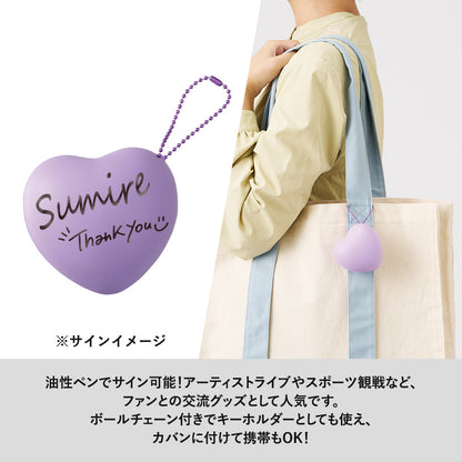 サインボール（ハート型）