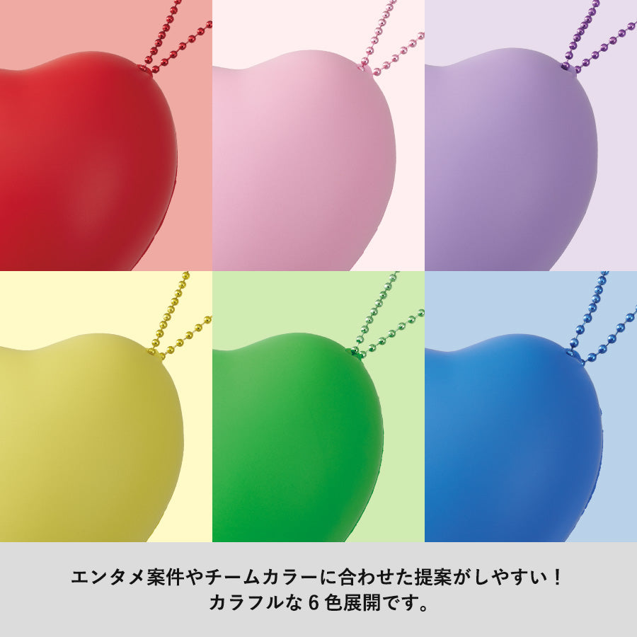 サインボール（ハート型）