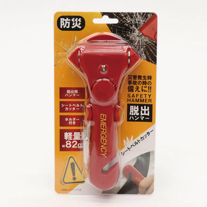 脱出ハンマー