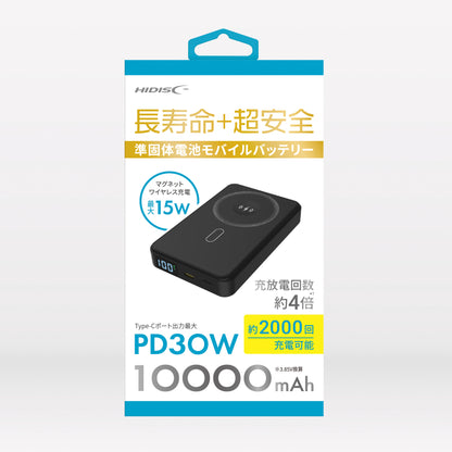 マグネットワイヤレス充電対応　準固体電池　10000mAh