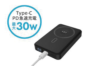 マグネットワイヤレス充電対応　準固体電池　10000mAh