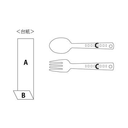 エコ カトラリーセット（とうもろこし）