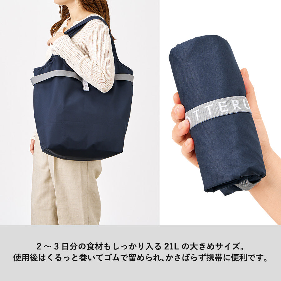 クルリト　セルフレジで使いやすいコンパクトクーラーマルシェバッグ