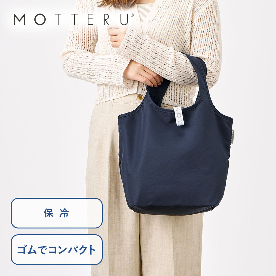 クルリト　セルフレジで使いやすいコンパクトクーラーミニマルシェバッグ