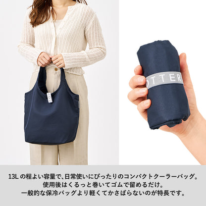 クルリト　セルフレジで使いやすいコンパクトクーラーミニマルシェバッグ