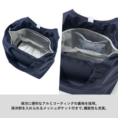 クルリト　セルフレジで使いやすいコンパクトクーラーミニマルシェバッグ