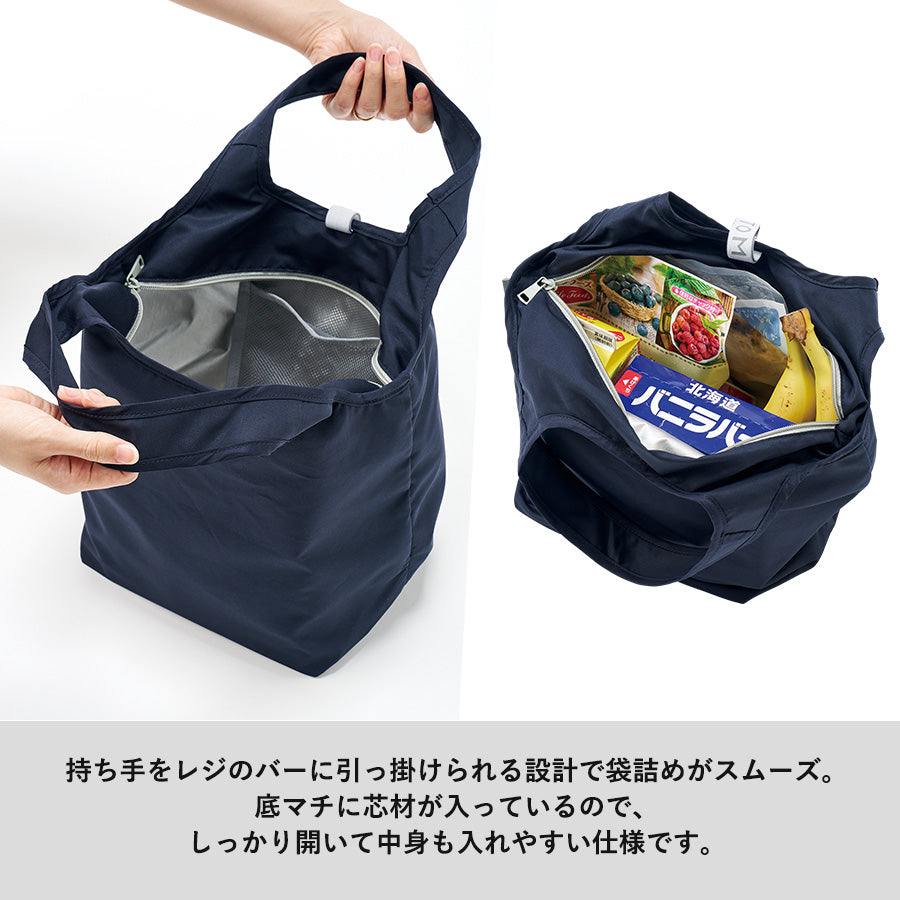 クルリト　セルフレジで使いやすいコンパクトクーラーミニマルシェバッグ