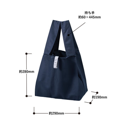 クルリト　セルフレジで使いやすいスクエアデリバッグ