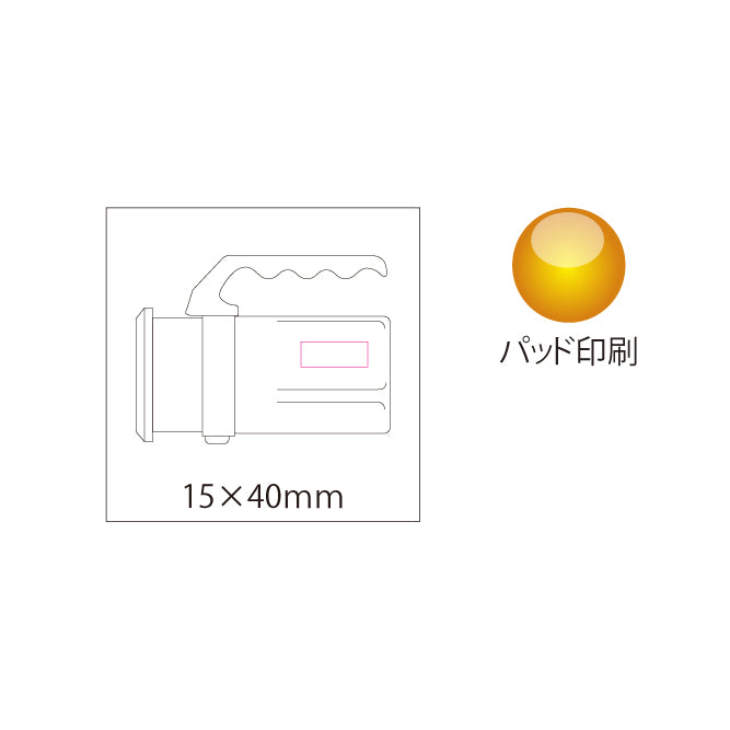 マルチ乾電池ライト