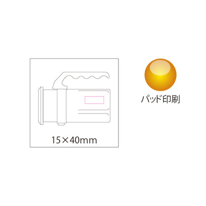 マルチ乾電池ライト
