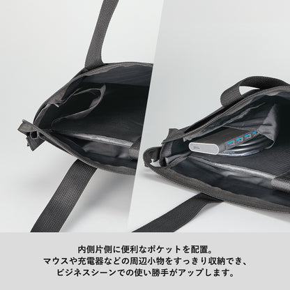 ノートPCが入れられるファスナートート