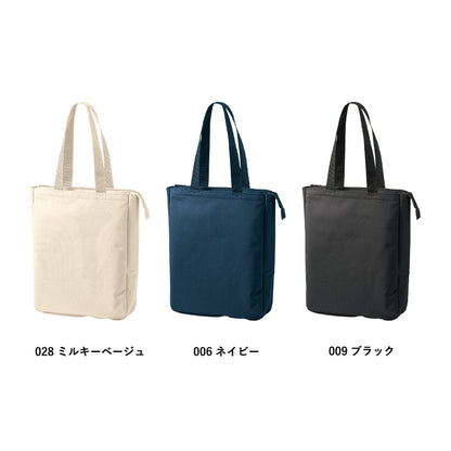 ノートPCが入れられるファスナートート