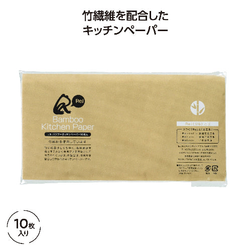 リル バンブーキッチンペーパー 10枚入の商品仕様