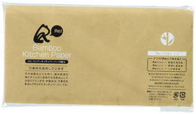 リル バンブーキッチンペーパー 10枚入のパッケージ