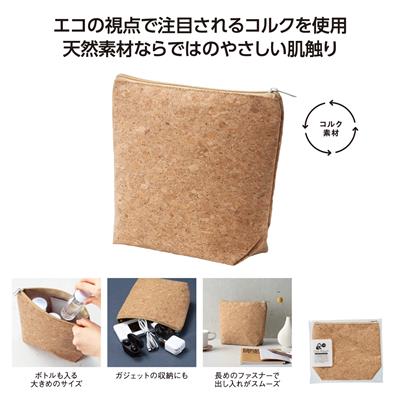 リル コルクでできたマルチポーチの商品仕様