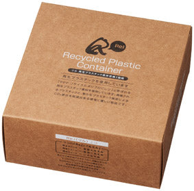 リル　再生プラスチック保存容器3個組の化粧箱
