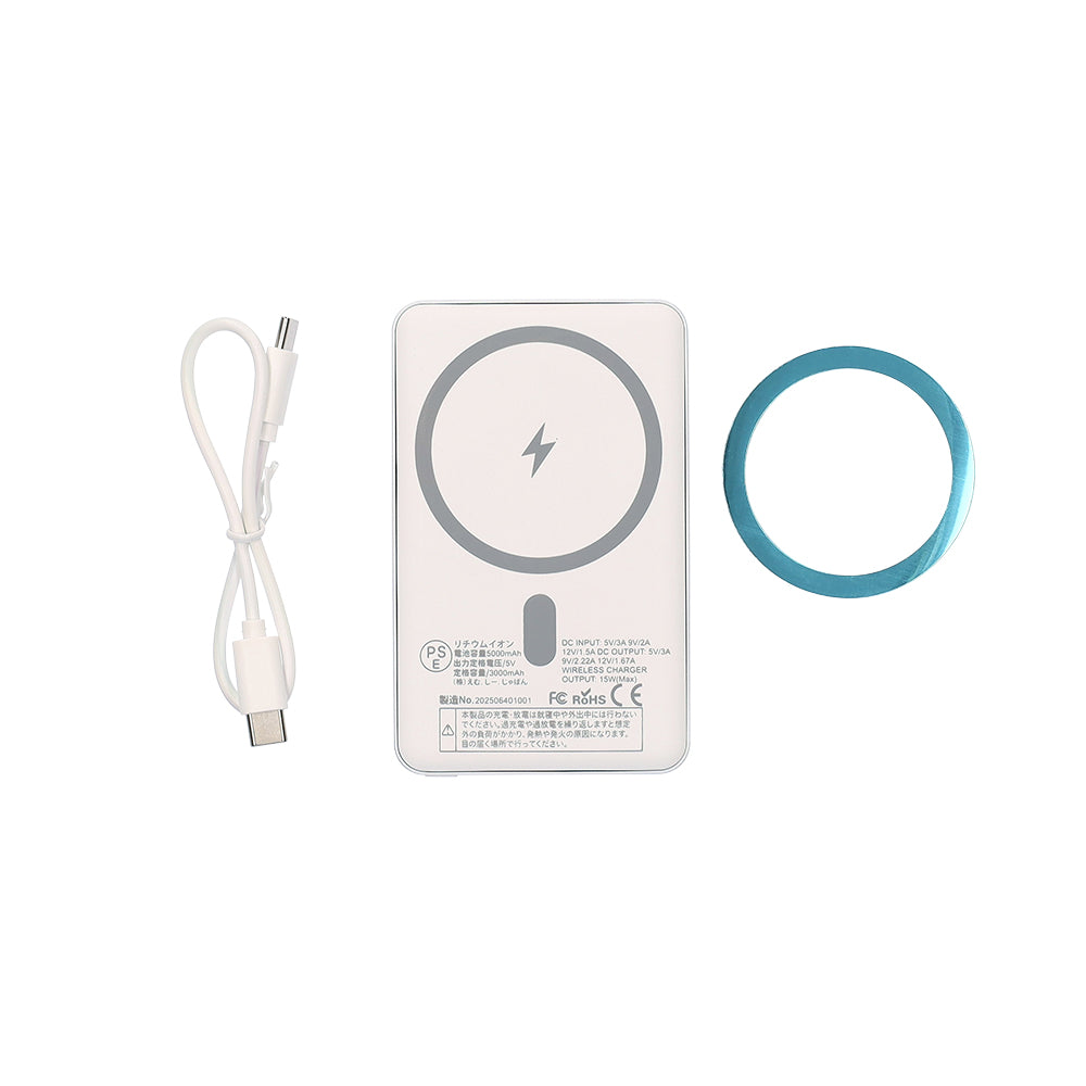 マグネット付ワイヤレスバッテリー5000