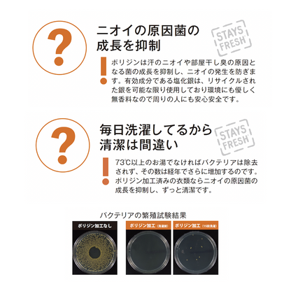 LIFEMAX トラックトップジャケット（ポリジン加工）ライフマックス