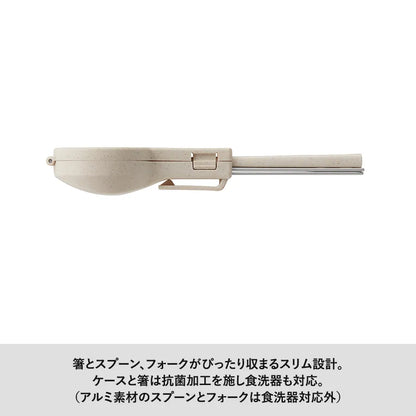 MOTTERU　カトラリーセット