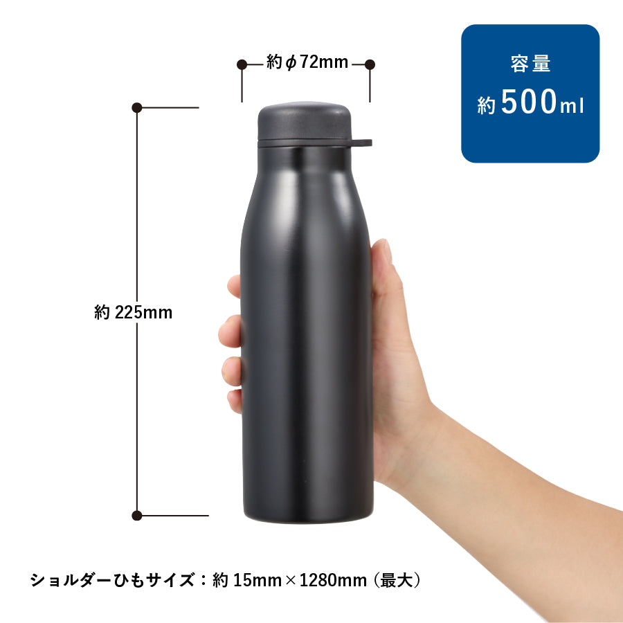 MOTTERUショルダーサーモステンレスボトルPLUS