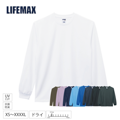 LIFEMAX 4.3オンス ドライロングスリーブTシャツ（ポリジン加工）ライフマックス