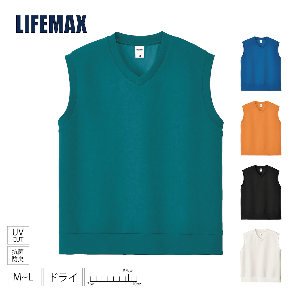 LIFEMAX 8.5オンス ダンボールニットベスト（ポリジン加工）ライフマックス