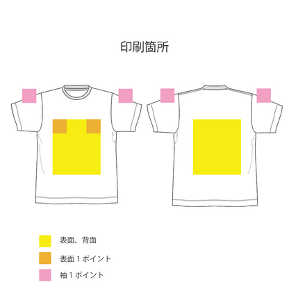 LIFEMAX 5.6オンス コットンポリTシャツ（ペットボトルリサイクル） ライフマックス