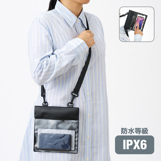 モバイルウォータープルーフサコッシュ