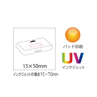 コンパクトオペラグラスの名入れ箇所とサイズのイメージ