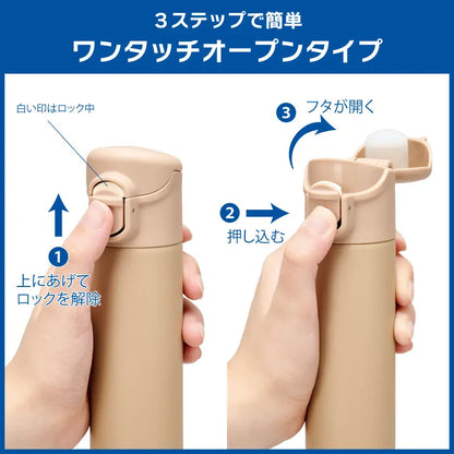 片手で飲めるワンタッチミニボトル140mlの商品説明