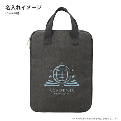 PC収納バッグに名入れしたイメージ