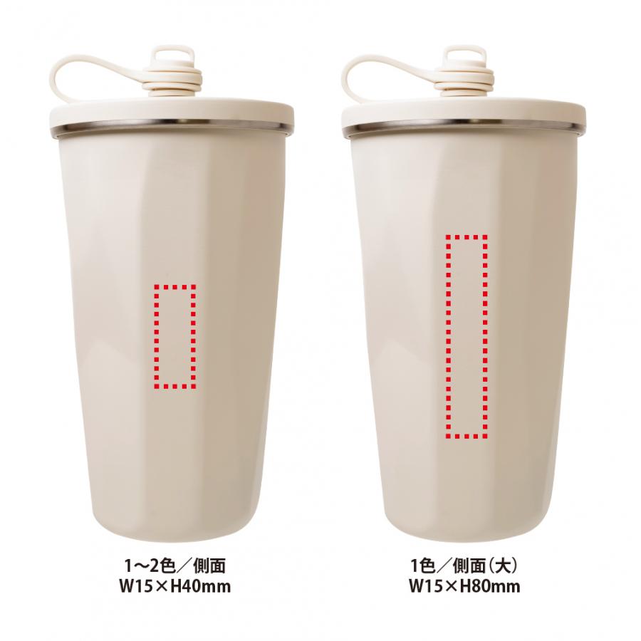 PREMO ストロー付真空タンブラー500mlの名入れ範囲