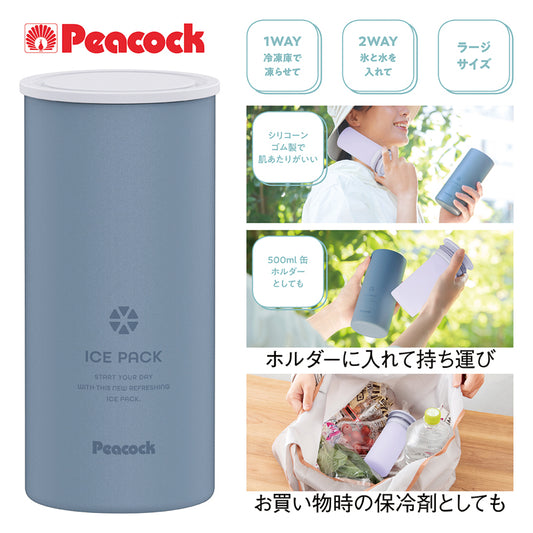 ピーコック・アイスパックシリコーン氷のうタイプABB