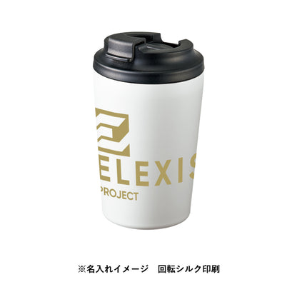 リッド付ステンレスサーモタンブラー380ml