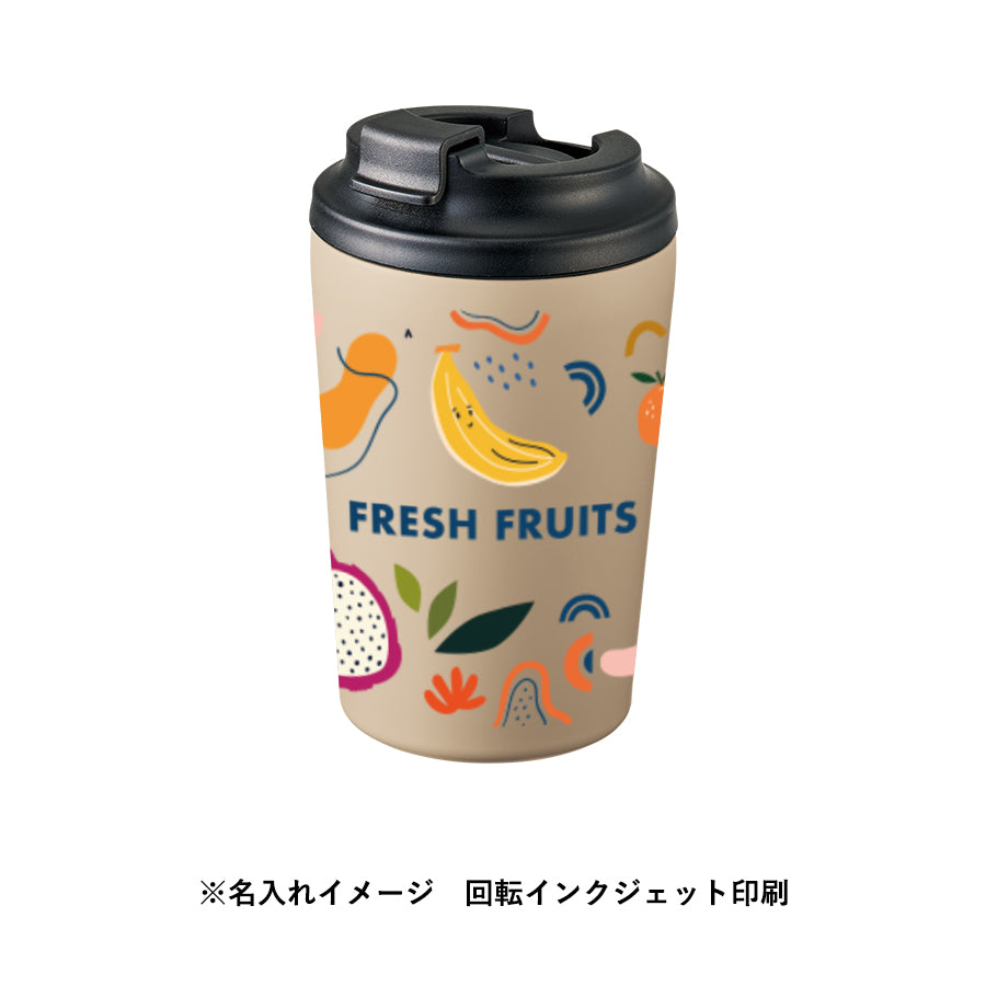 リッド付ステンレスサーモタンブラー380ml