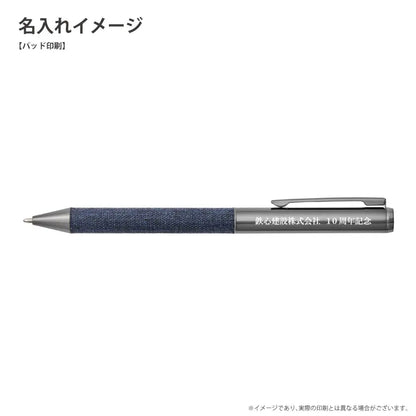 リサイクルPETボールペン（ケース入り）の名入れイメージ