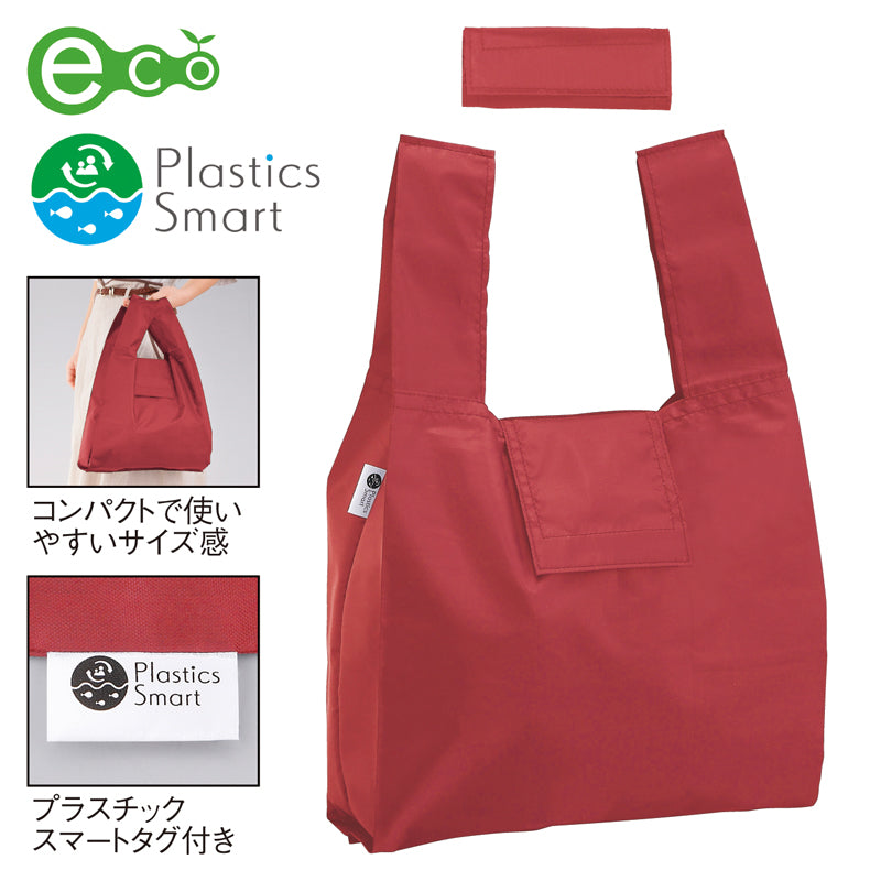 リフェロ・再生PETマイバッグの商品仕様の写真